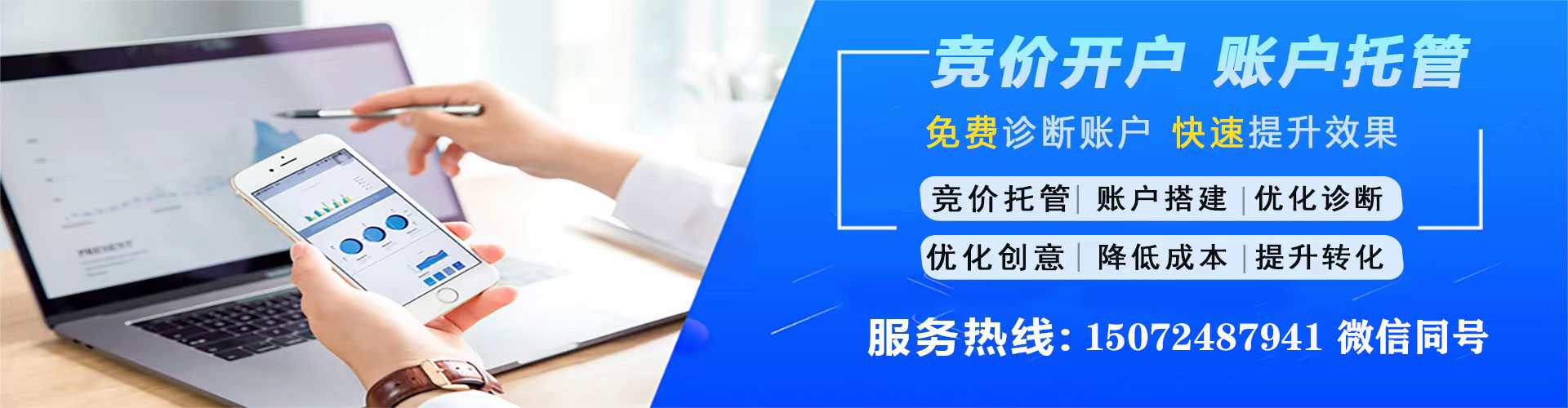 新泰信息流优化